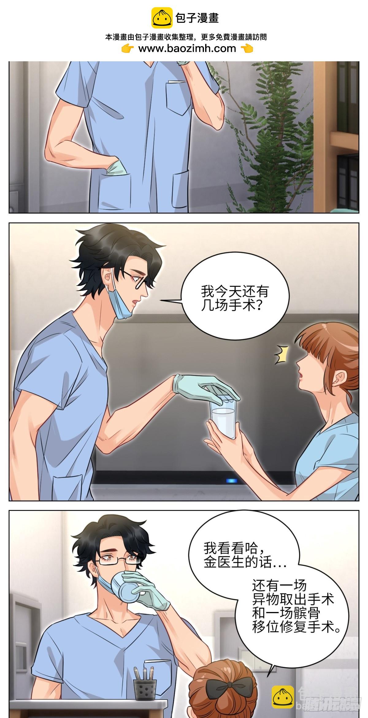 医生，你是不是在欺负我1