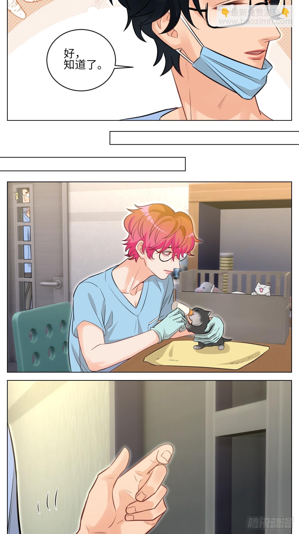 医生，你是不是在欺负我4