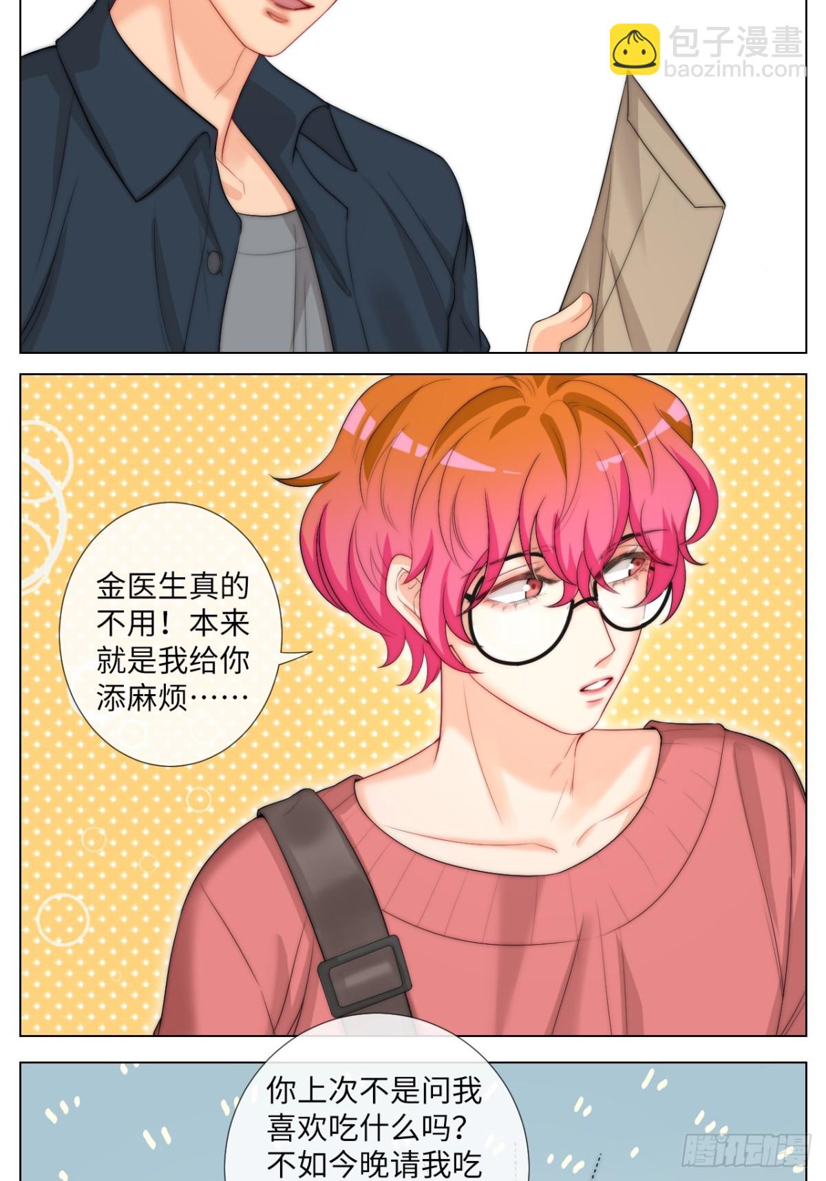 我亲弟和我校学生？11
