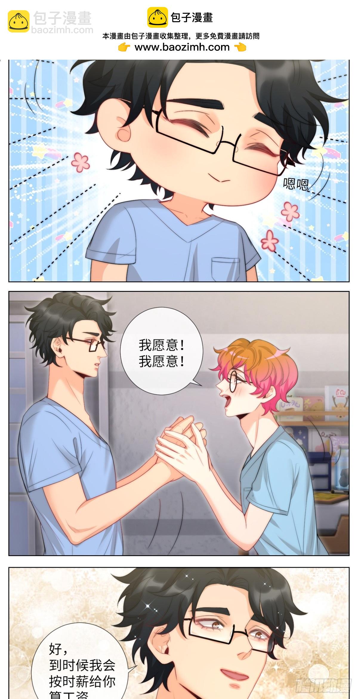 我亲弟和我校学生？3