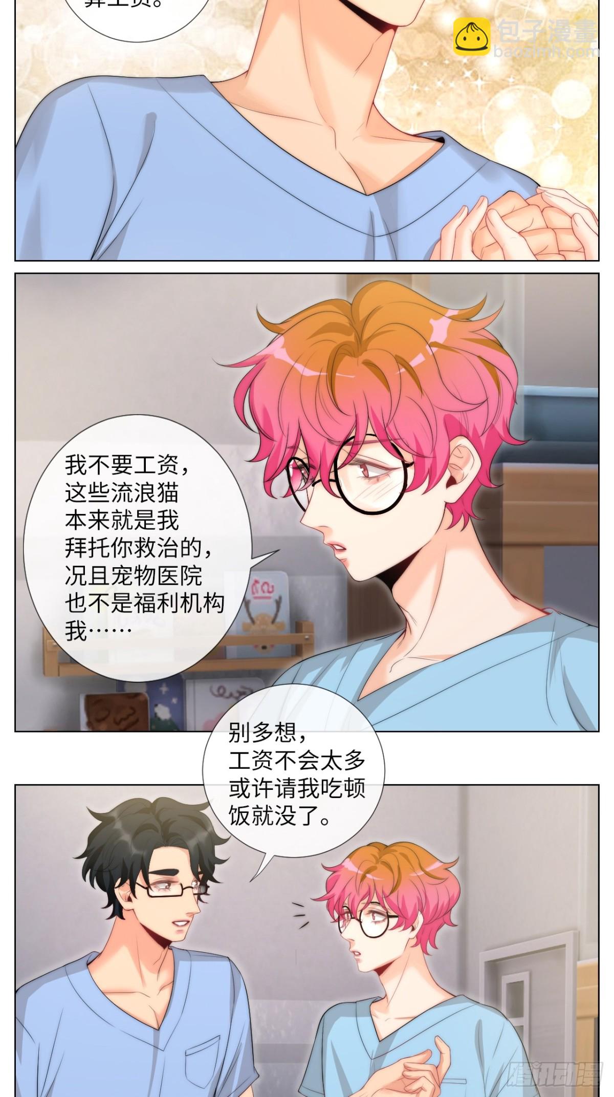 我亲弟和我校学生？4