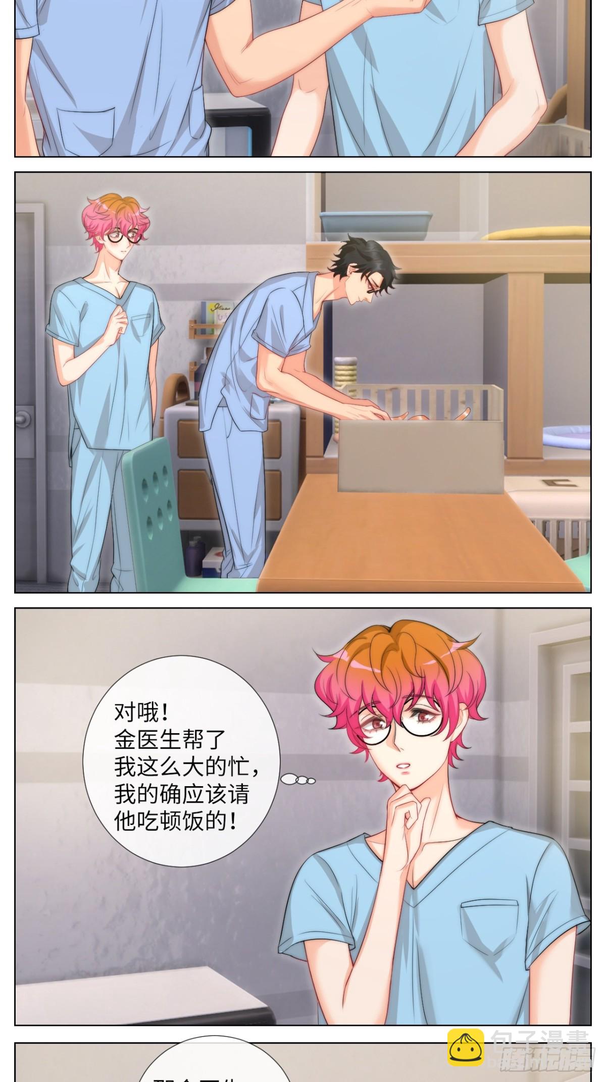 我亲弟和我校学生？5