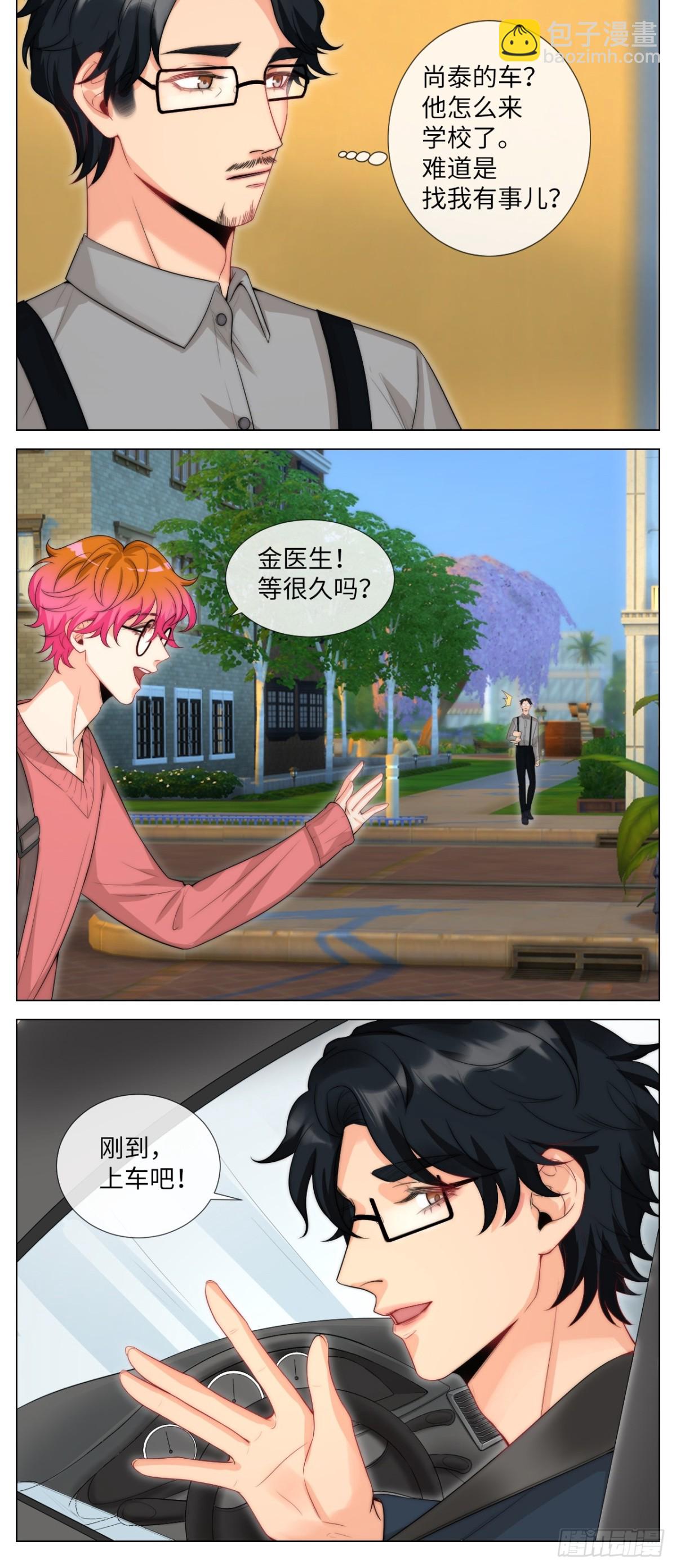 我亲弟和我校学生？8