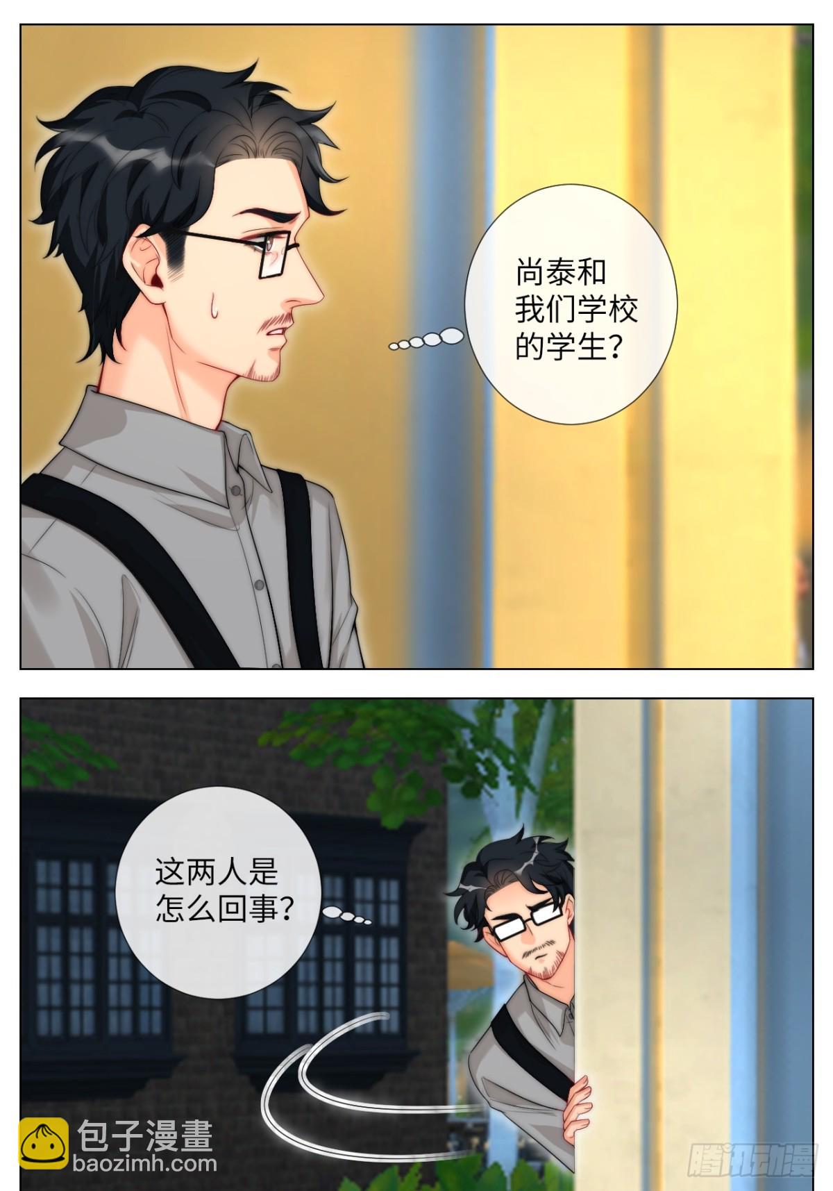 我亲弟和我校学生？9
