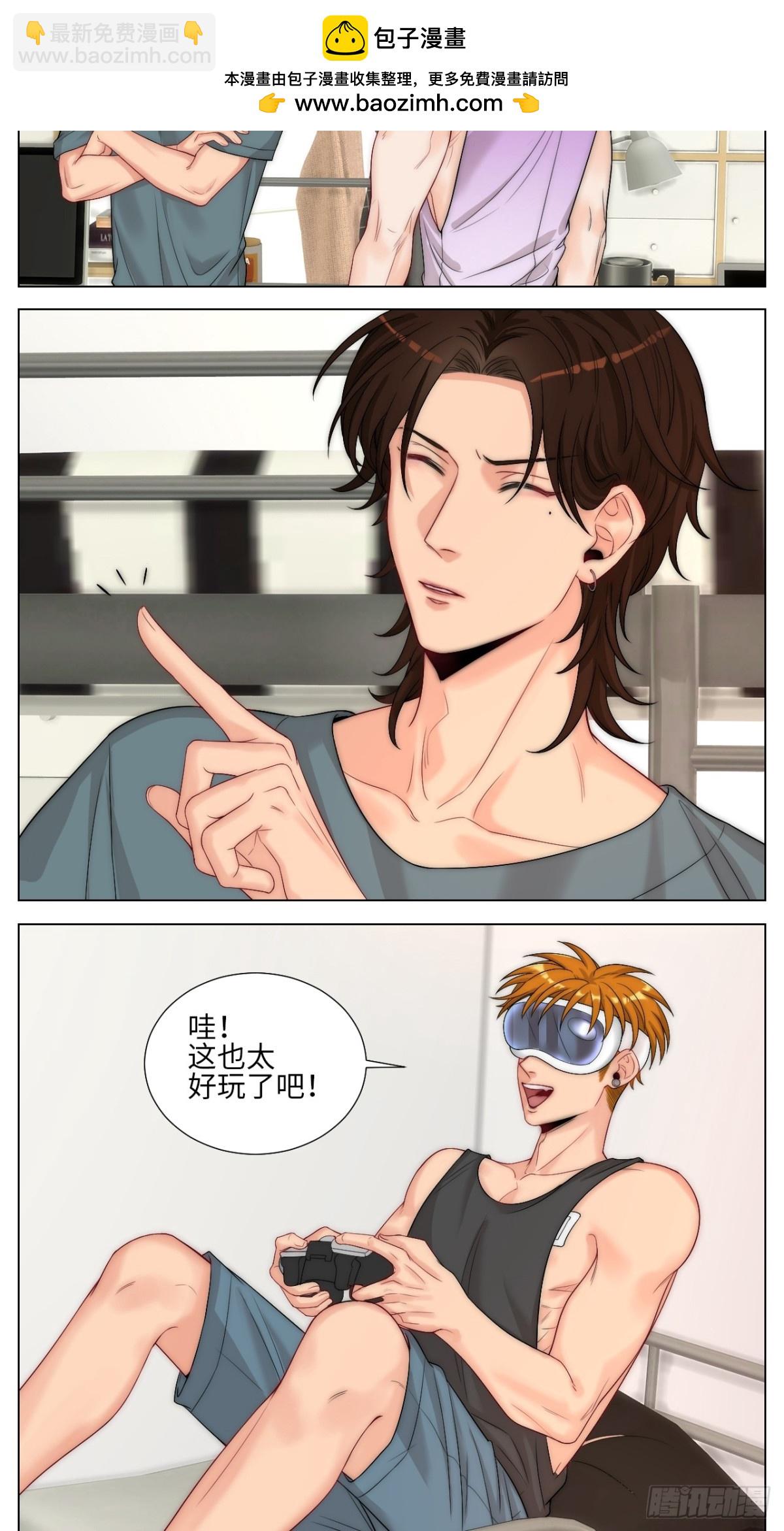 家法伺候网瘾少年1