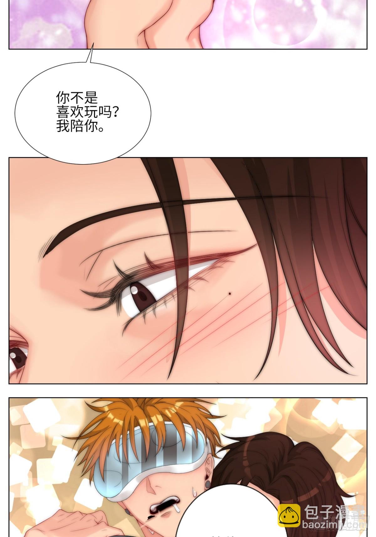 家法伺候网瘾少年10