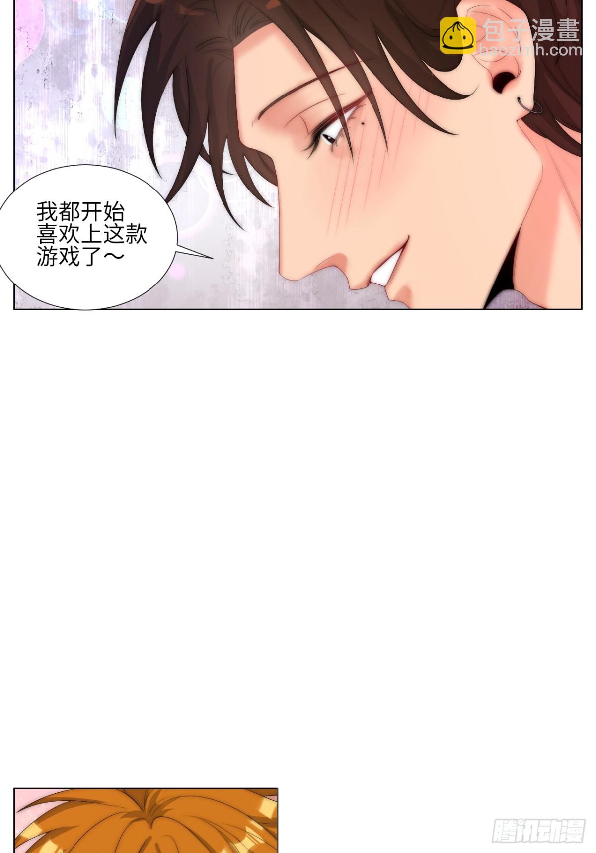 家法伺候网瘾少年13