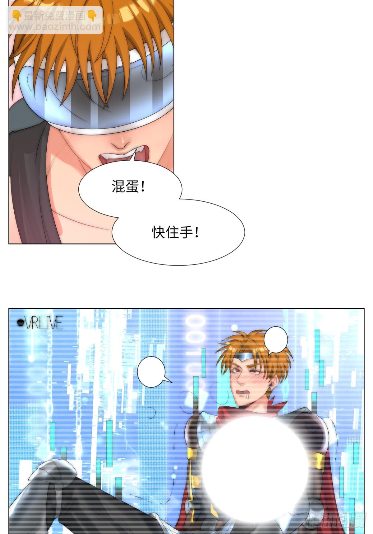 家法伺候网瘾少年14