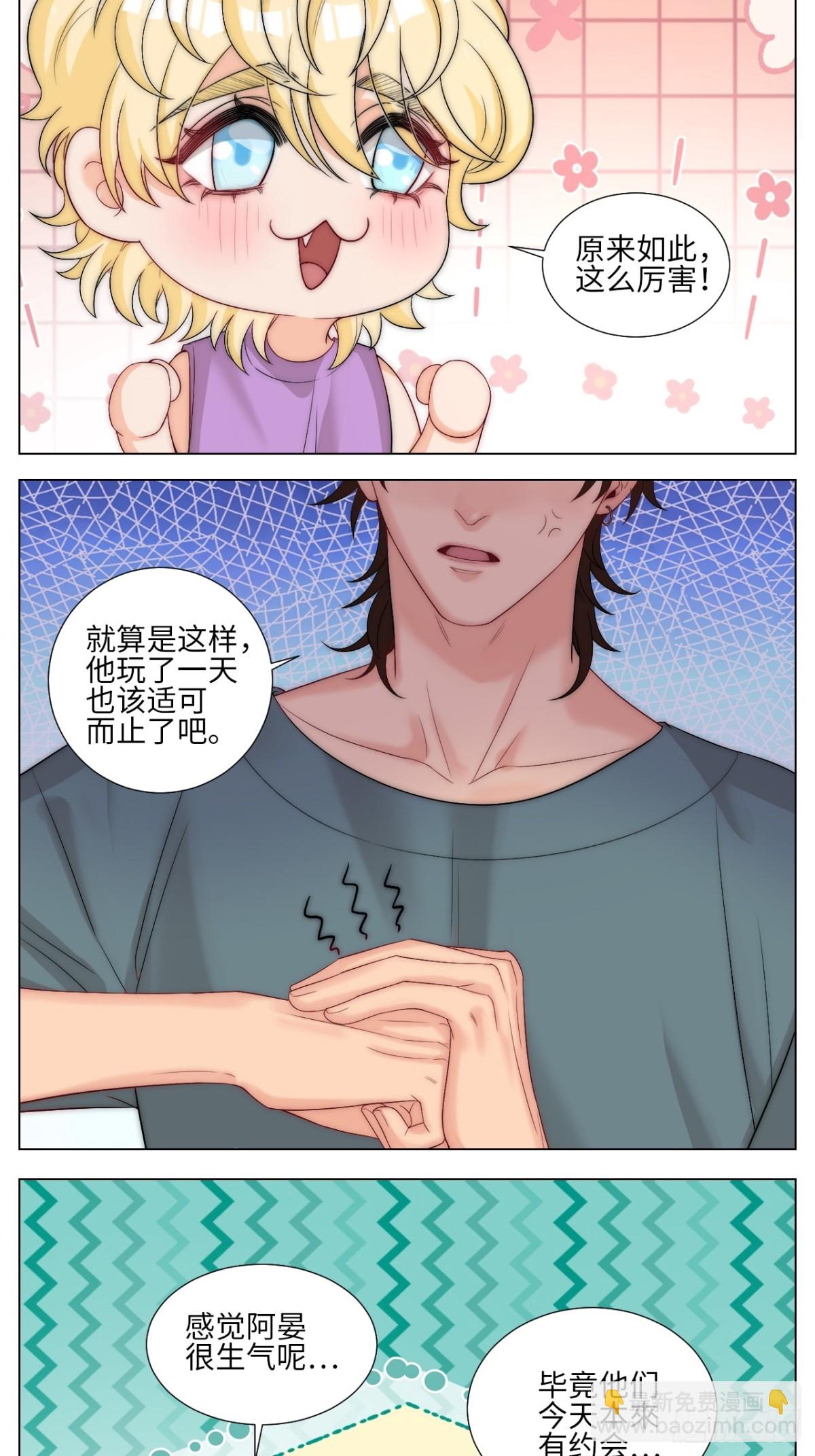 家法伺候网瘾少年3