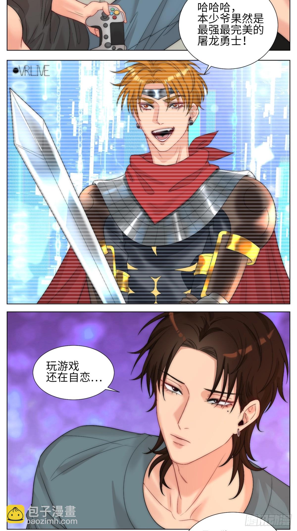 家法伺候网瘾少年5
