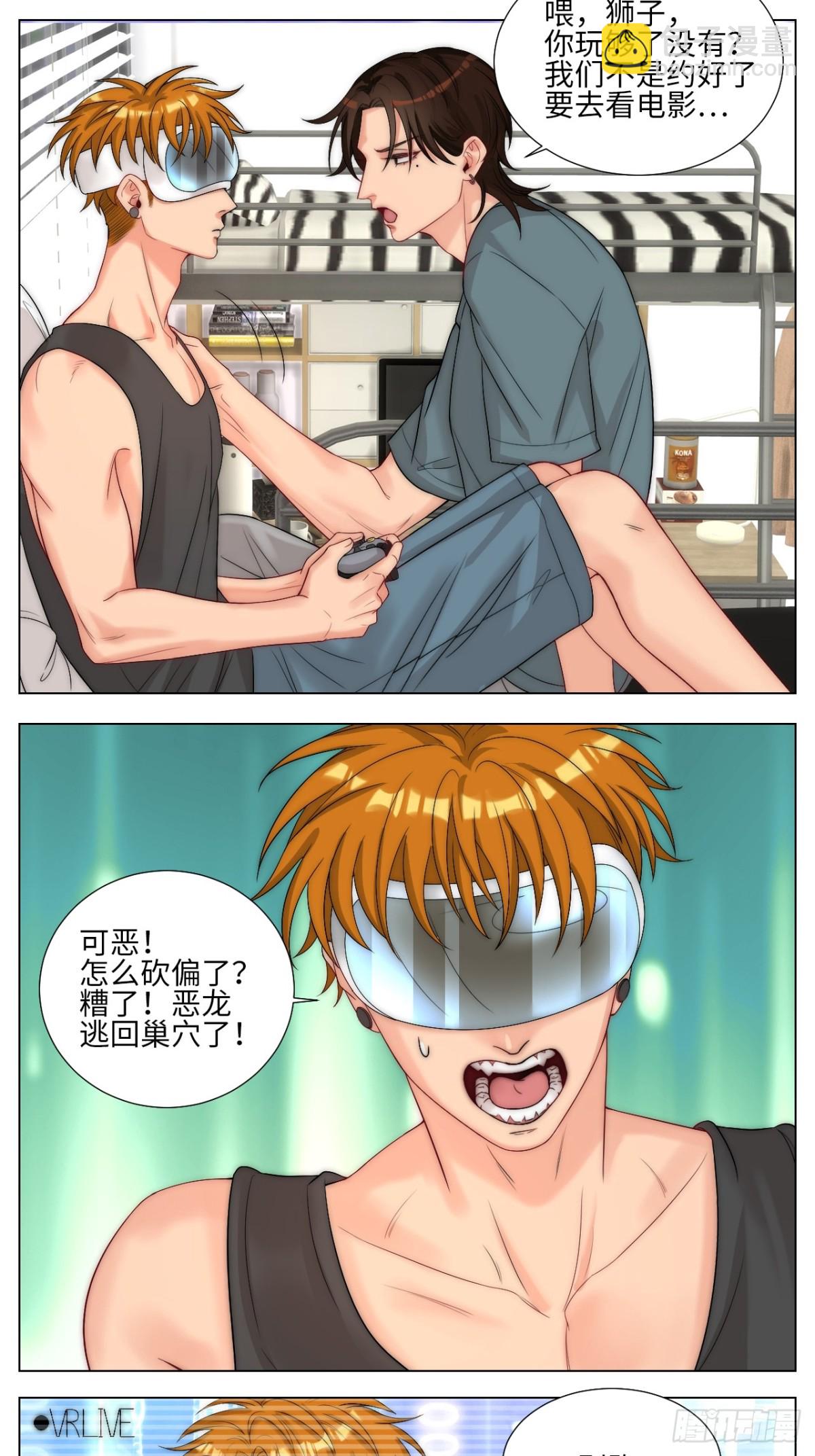 家法伺候网瘾少年6