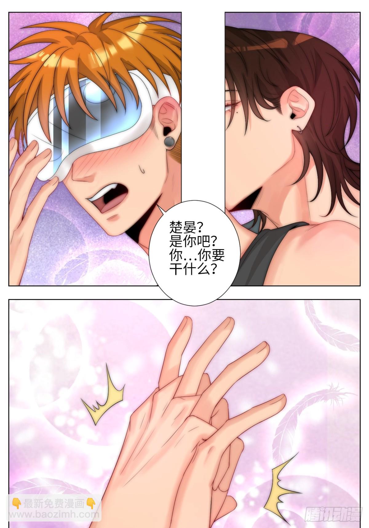 家法伺候网瘾少年9