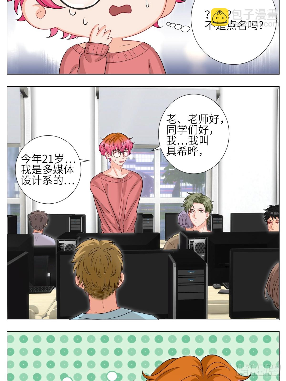 下一站民政局？10