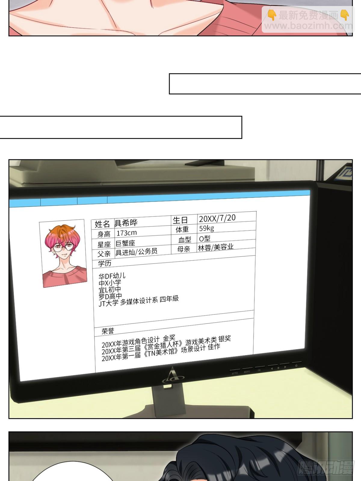 下一站民政局？14