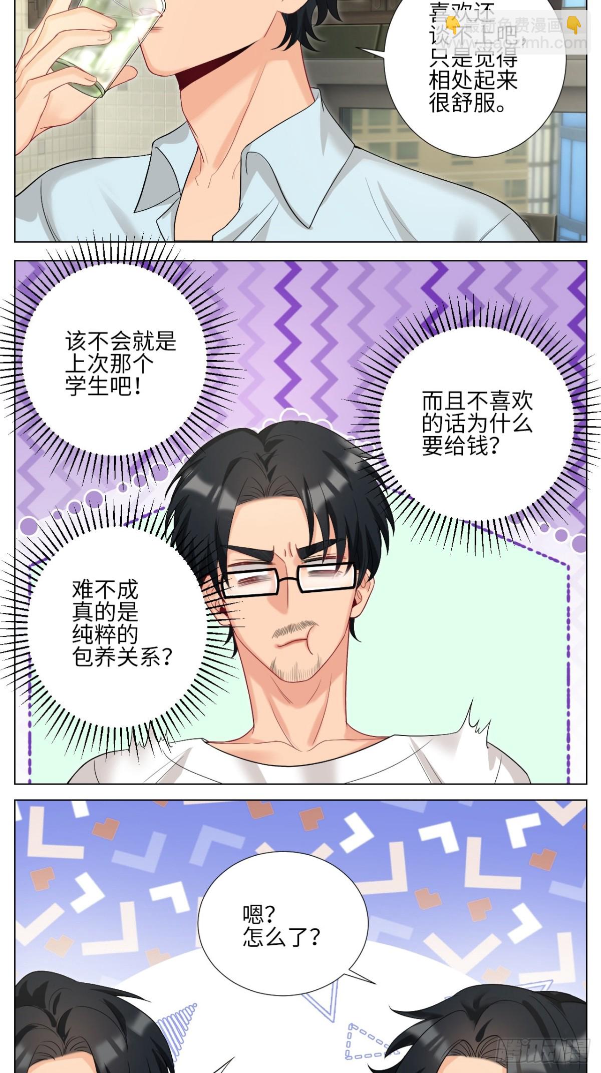 下一站民政局？4