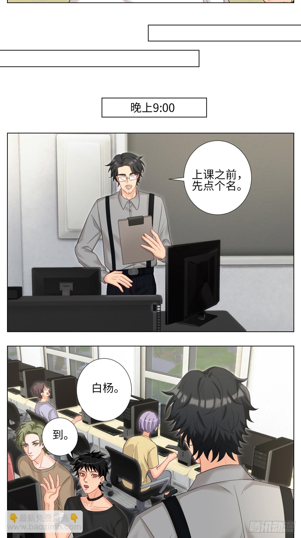 下一站民政局？6