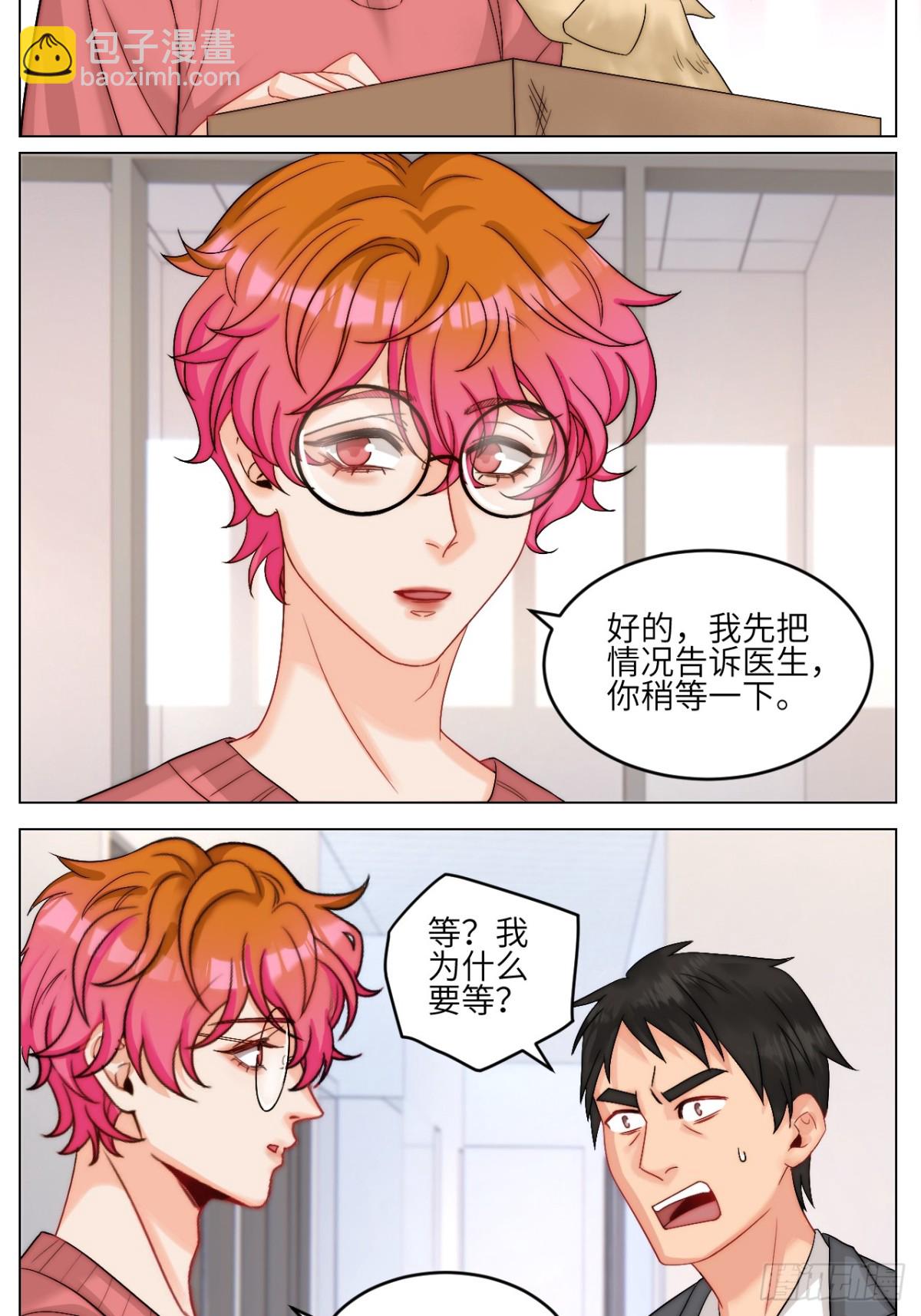 以你的方式10