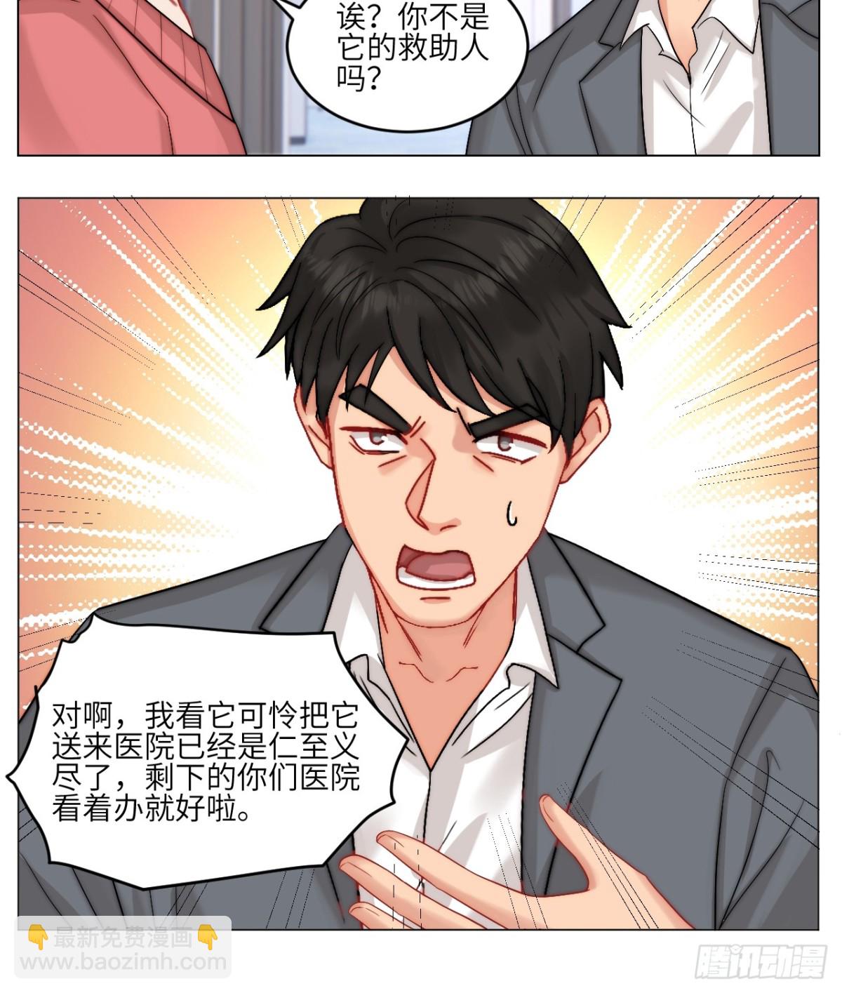 以你的方式11