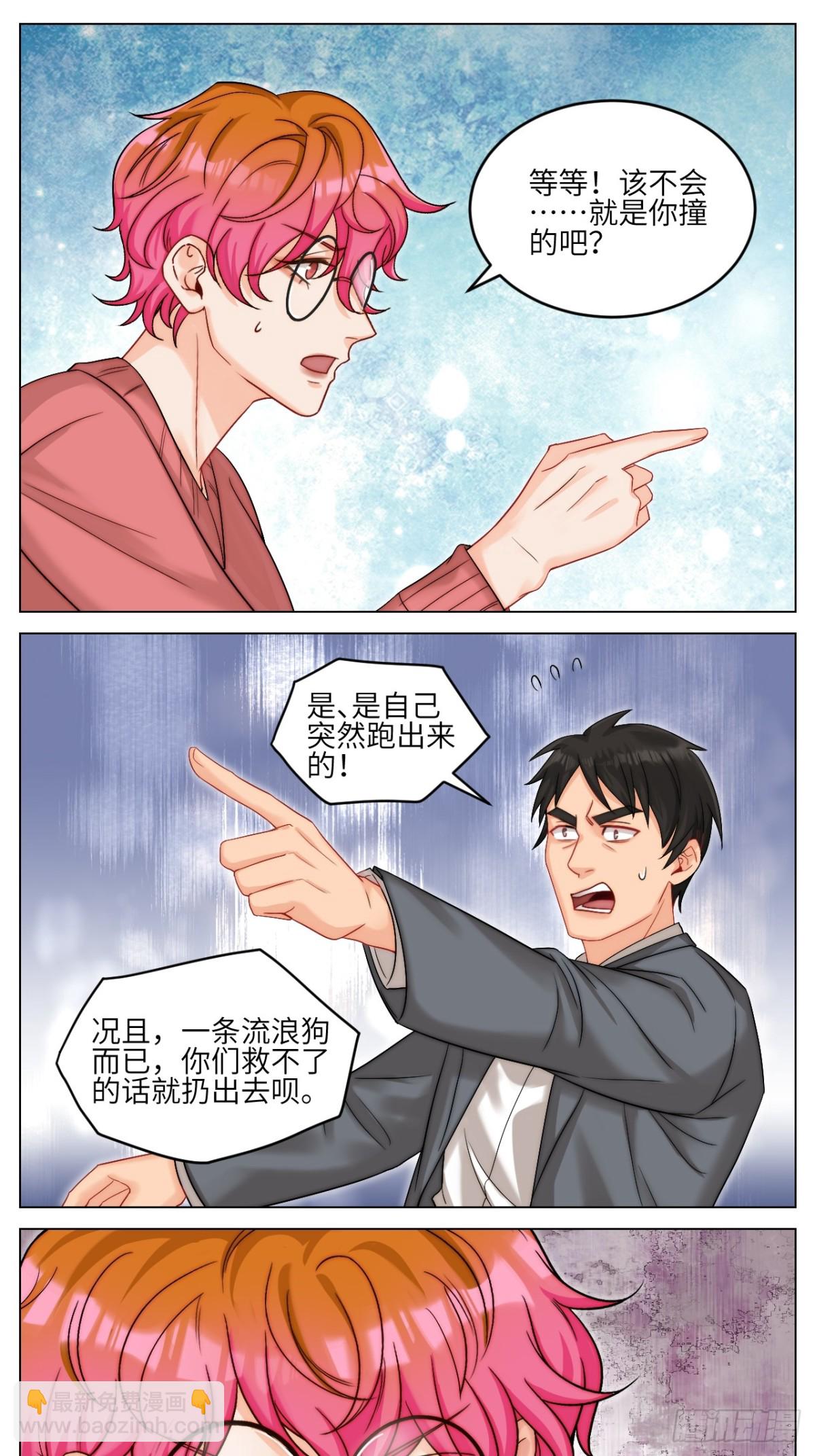 以你的方式12
