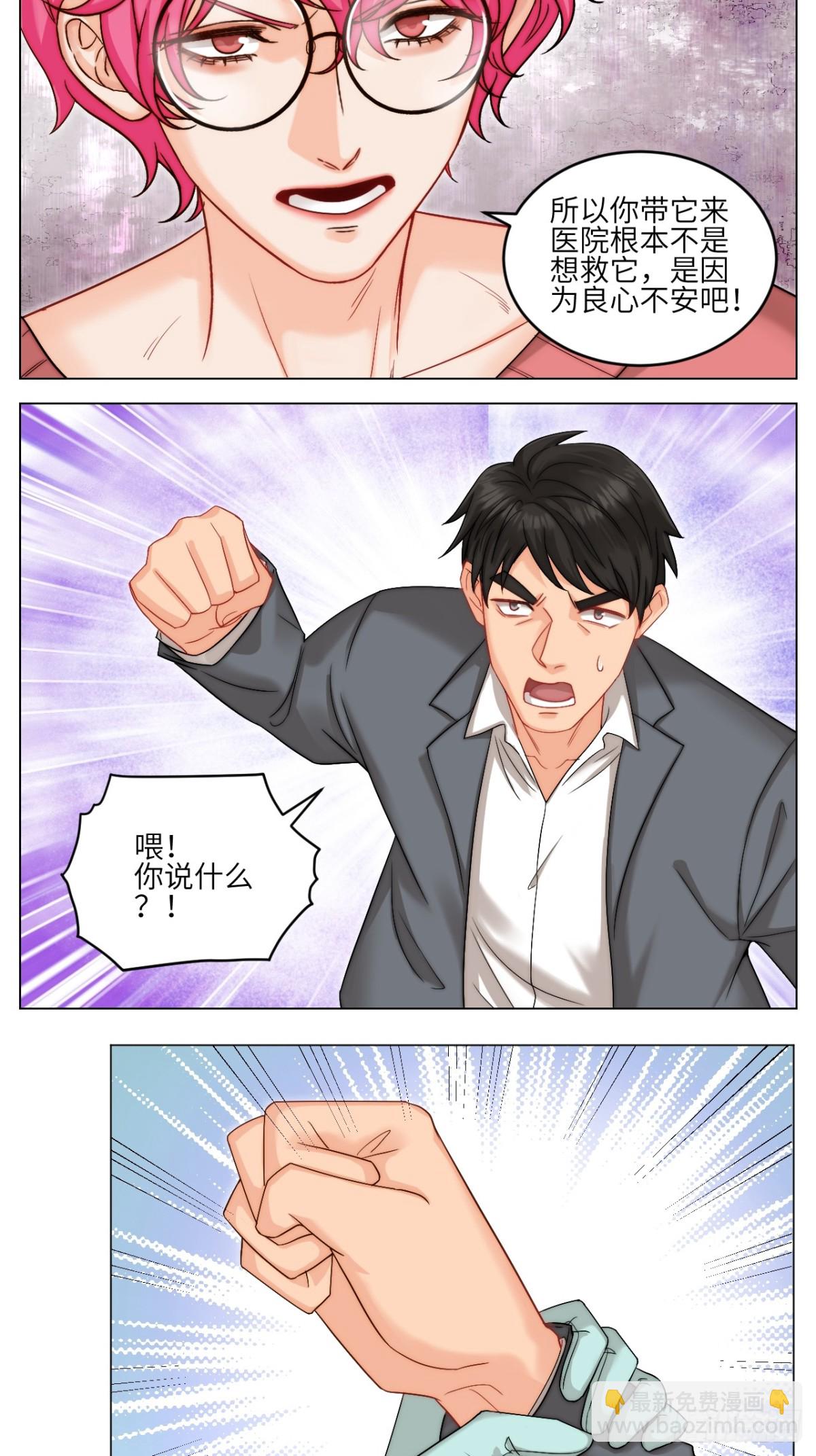 以你的方式13