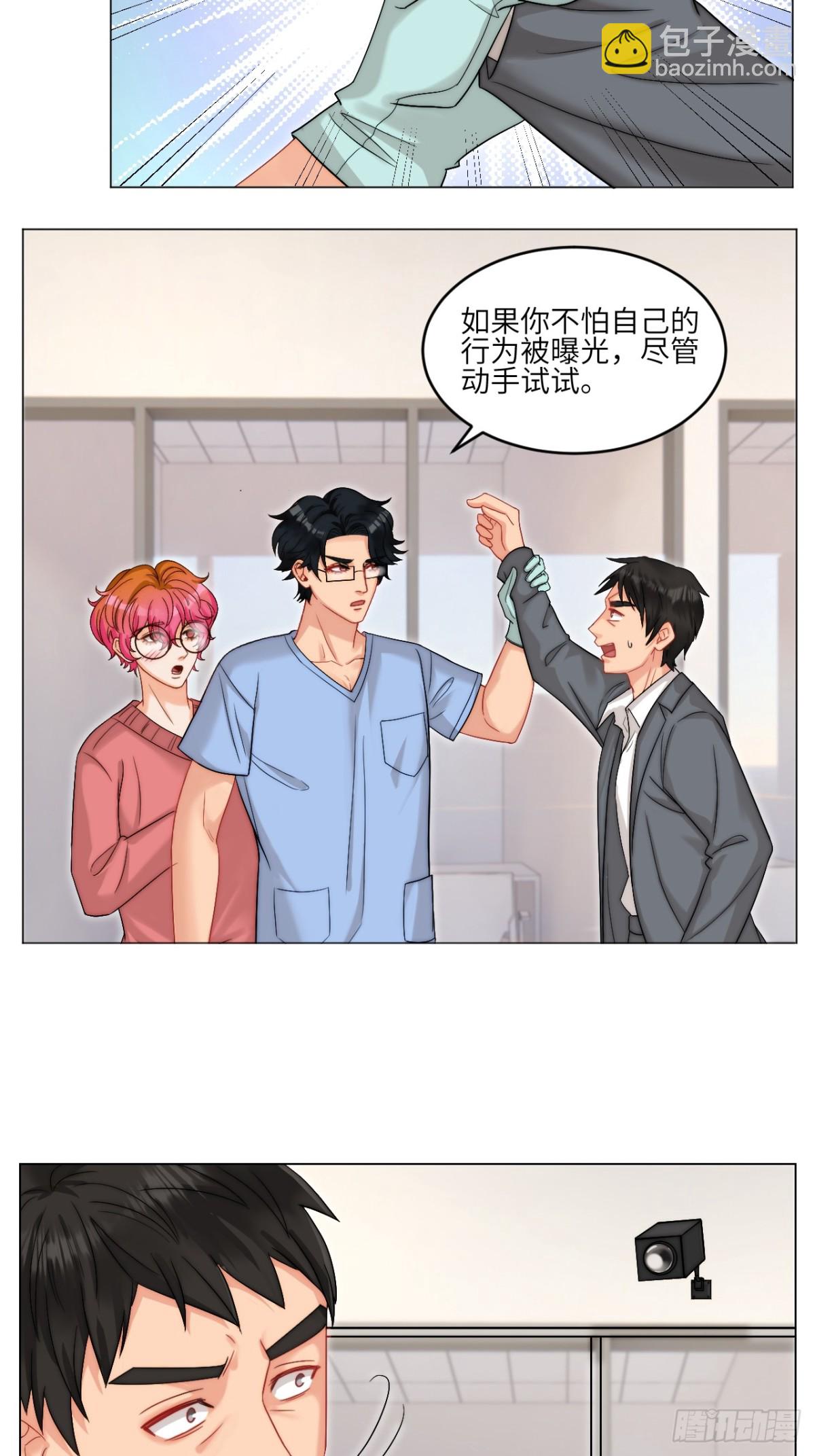 以你的方式14