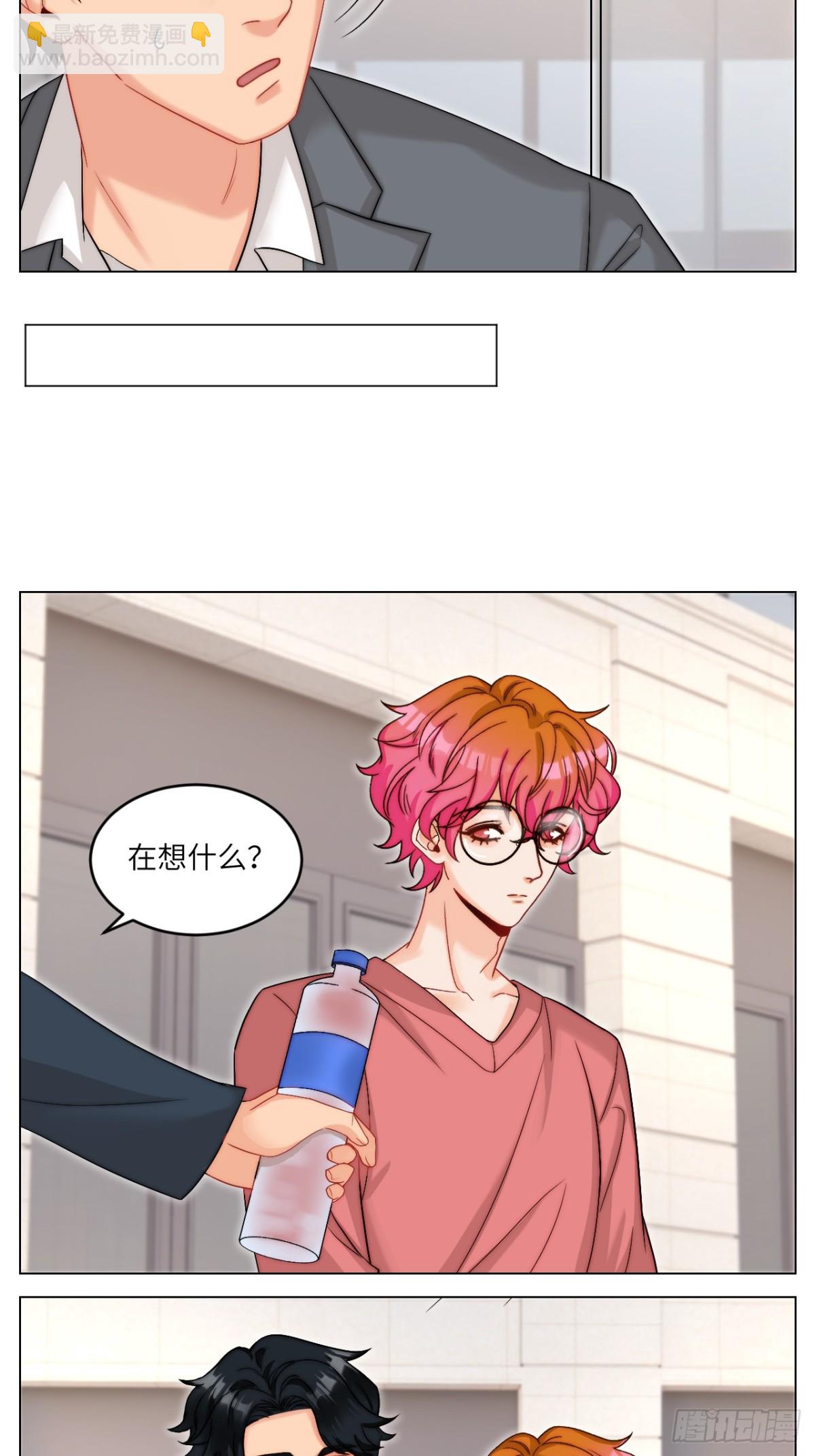 以你的方式15