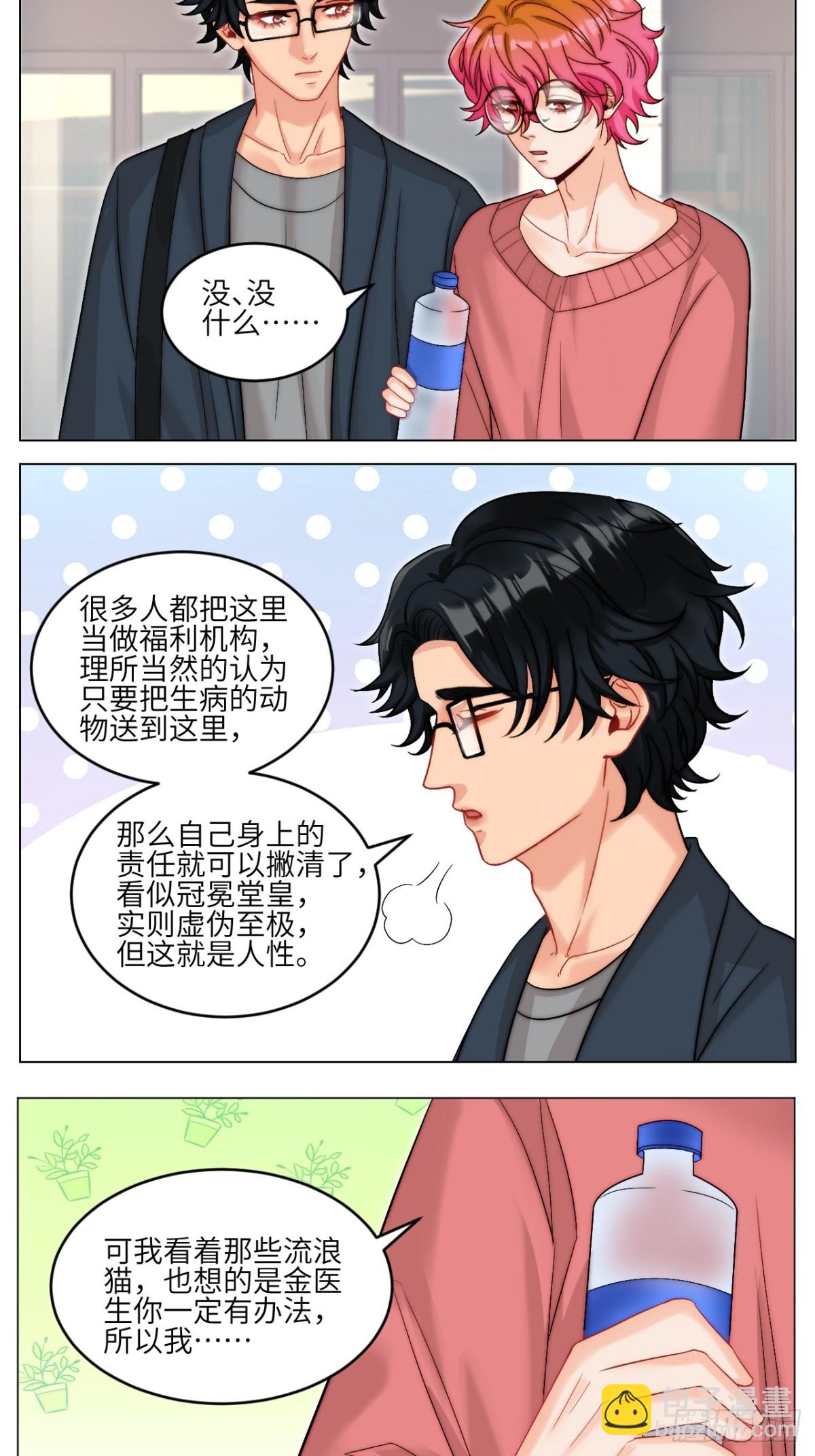 以你的方式16