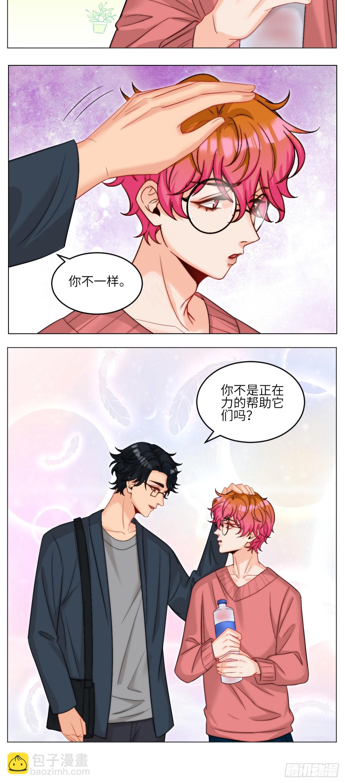 以你的方式17