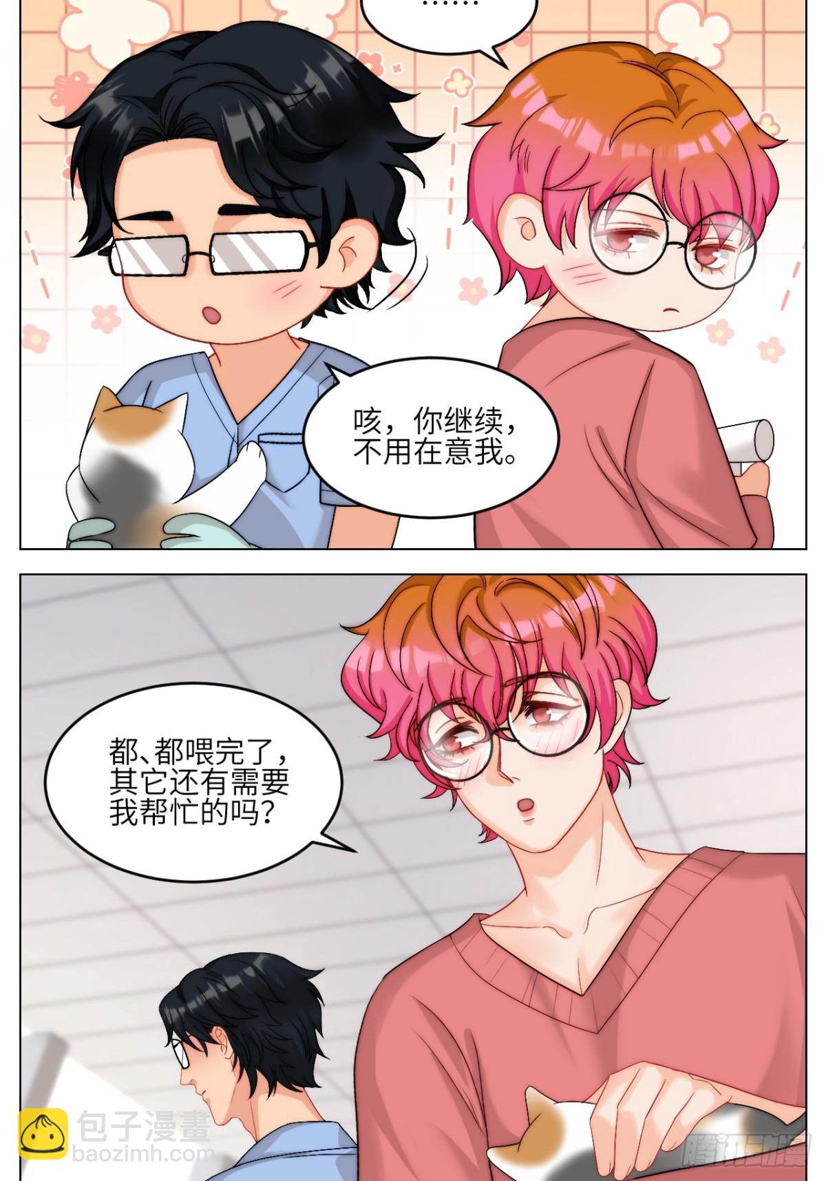 以你的方式2