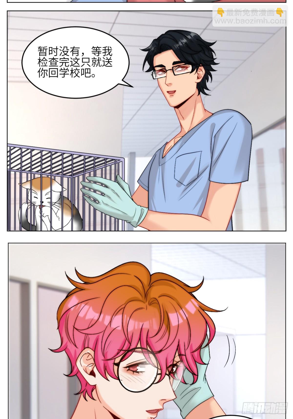 以你的方式3