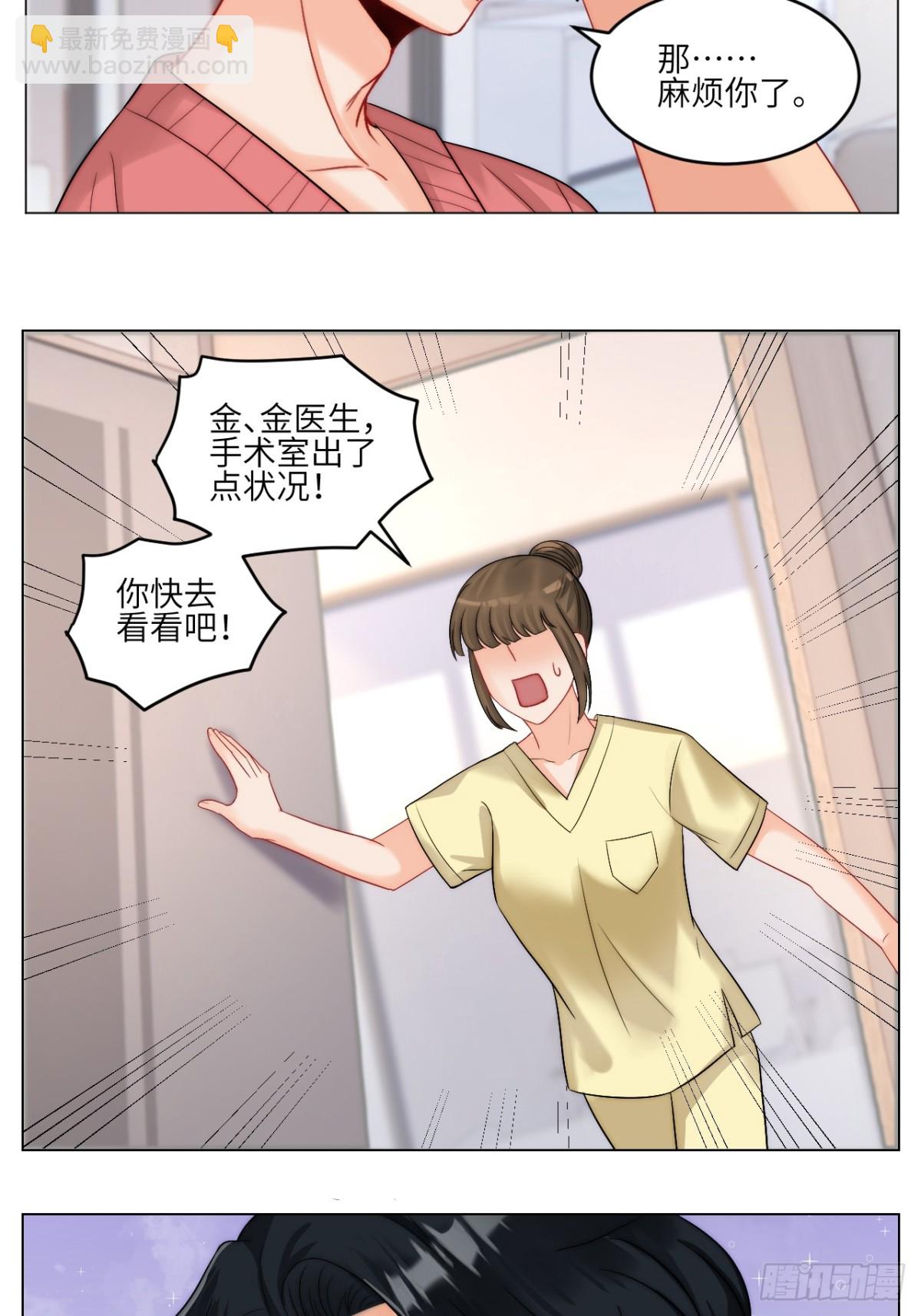 以你的方式4