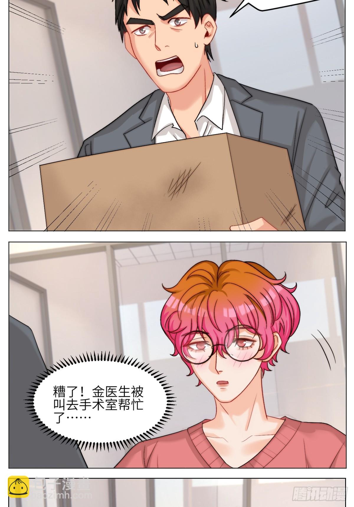 以你的方式7