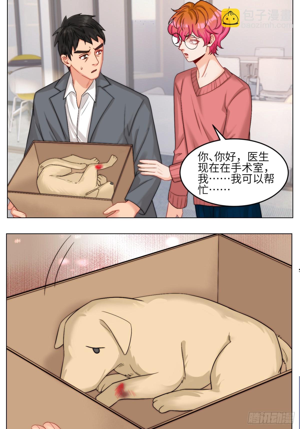 以你的方式8