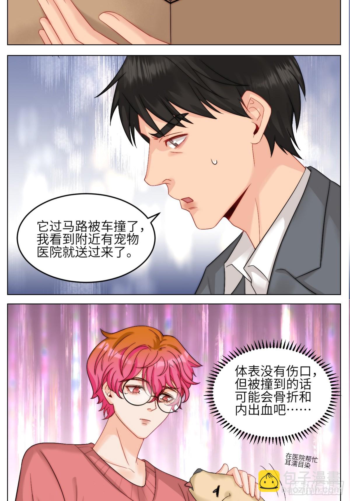 以你的方式9
