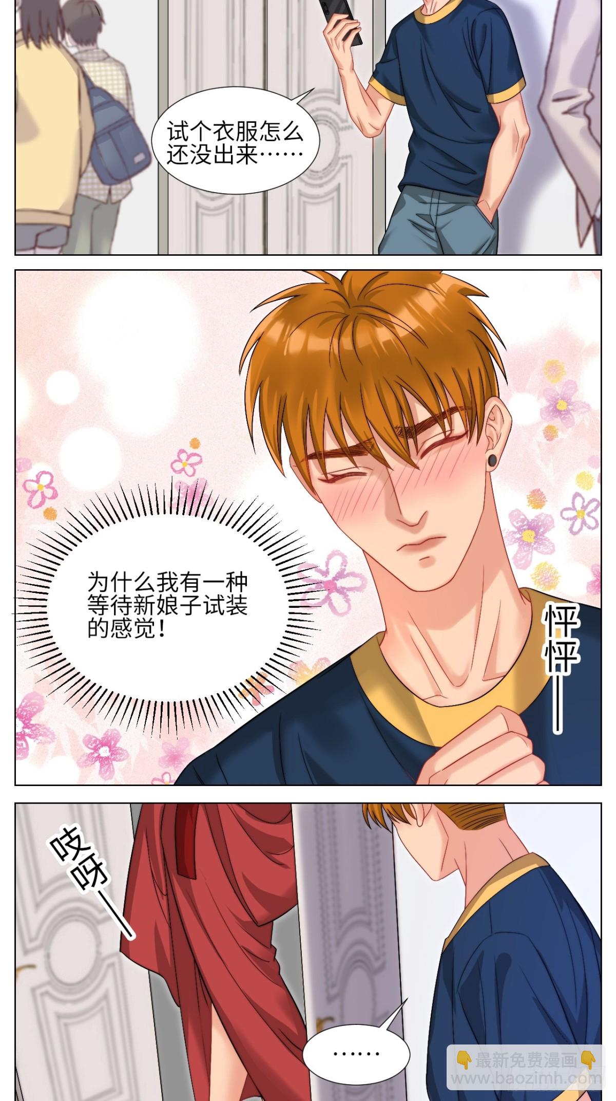 狐妖大大的小跟班4