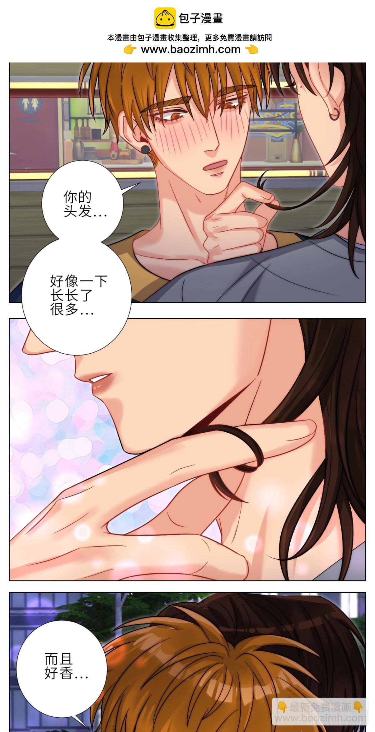 喝醉了还挺可爱的7