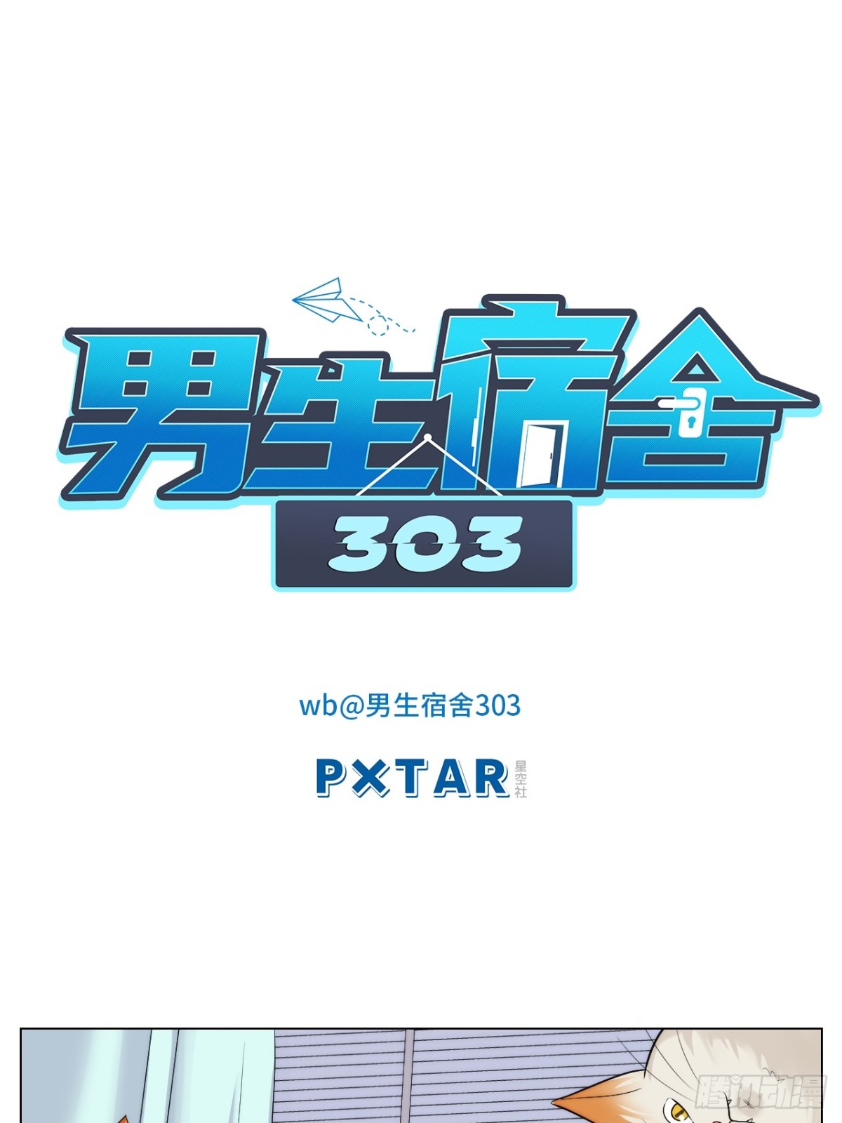 小猫咪们的小护士0