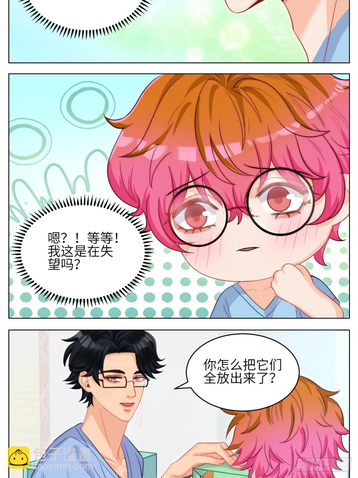 小猫咪们的小护士10