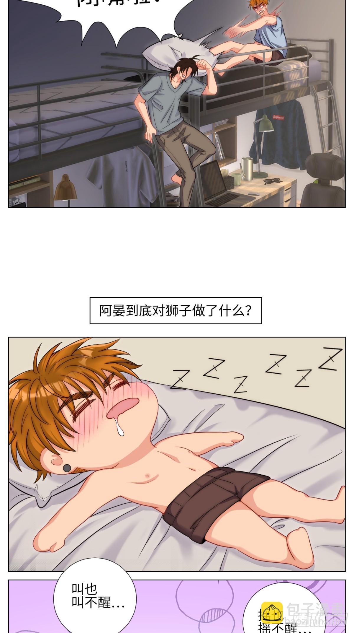 谁能告诉我昨晚发生了什么13