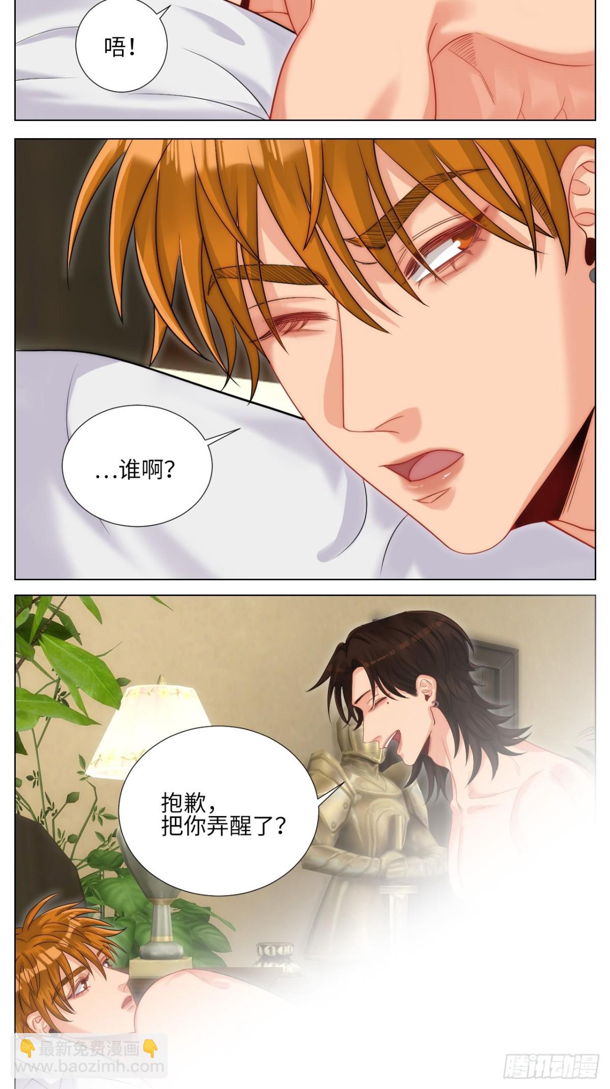 谁能告诉我昨晚发生了什么3