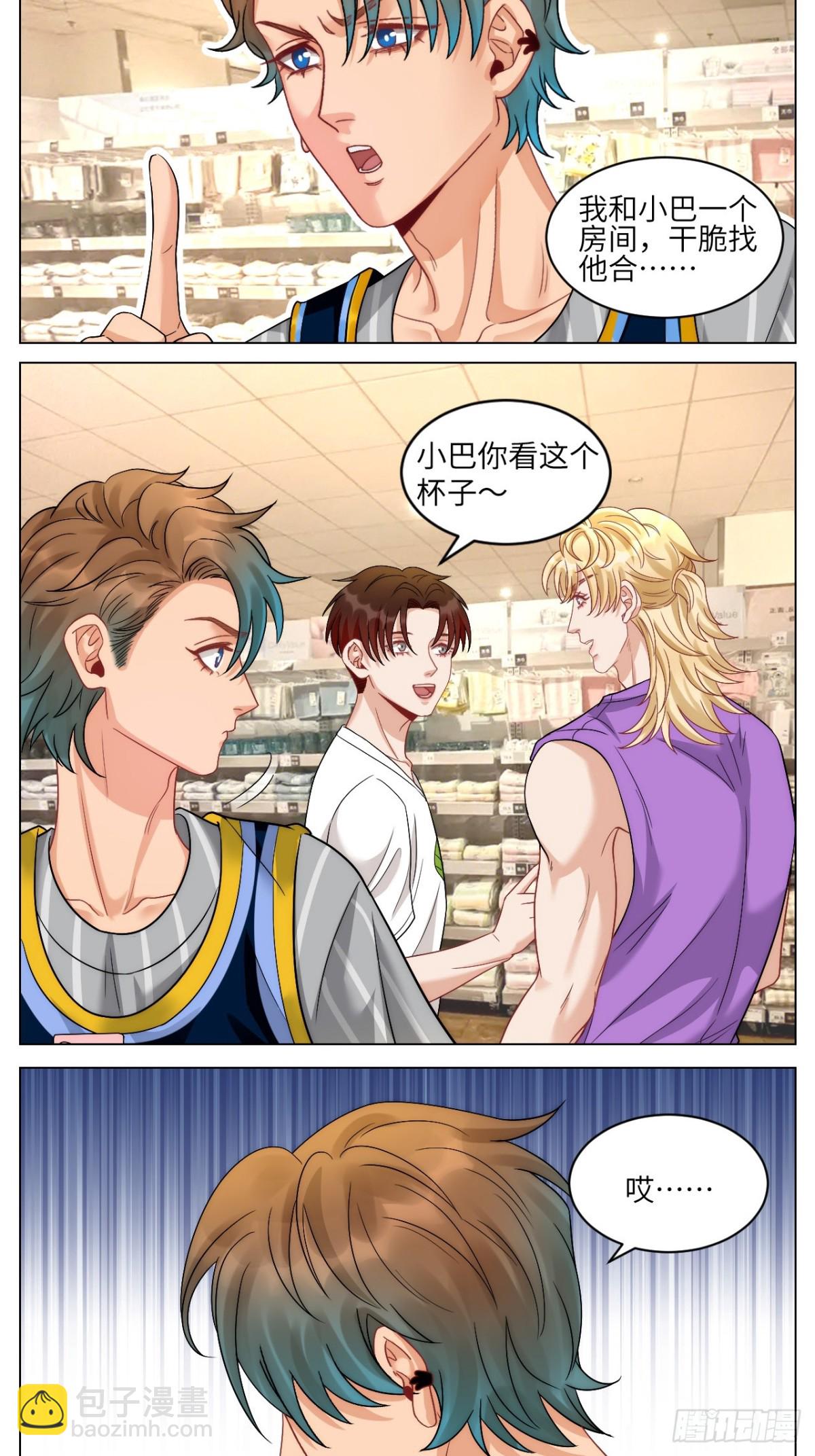 两对好情侣，一条单身狗4