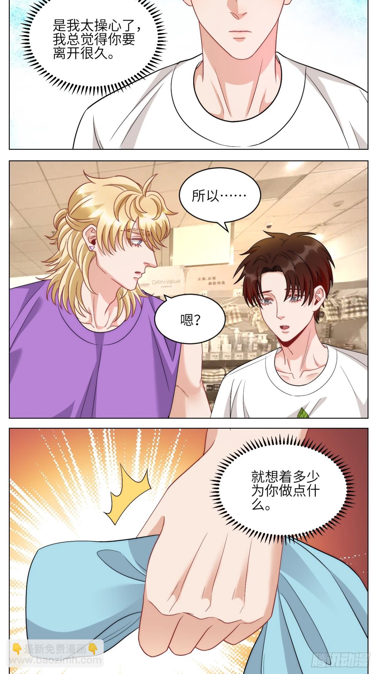 两对好情侣，一条单身狗7