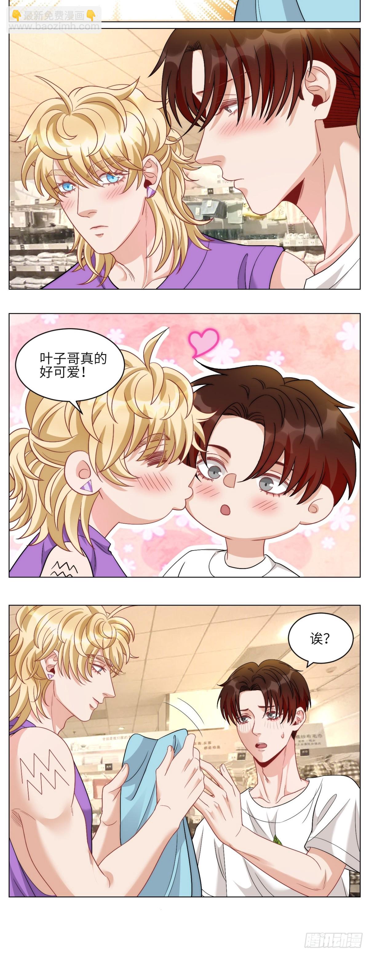 两对好情侣，一条单身狗8