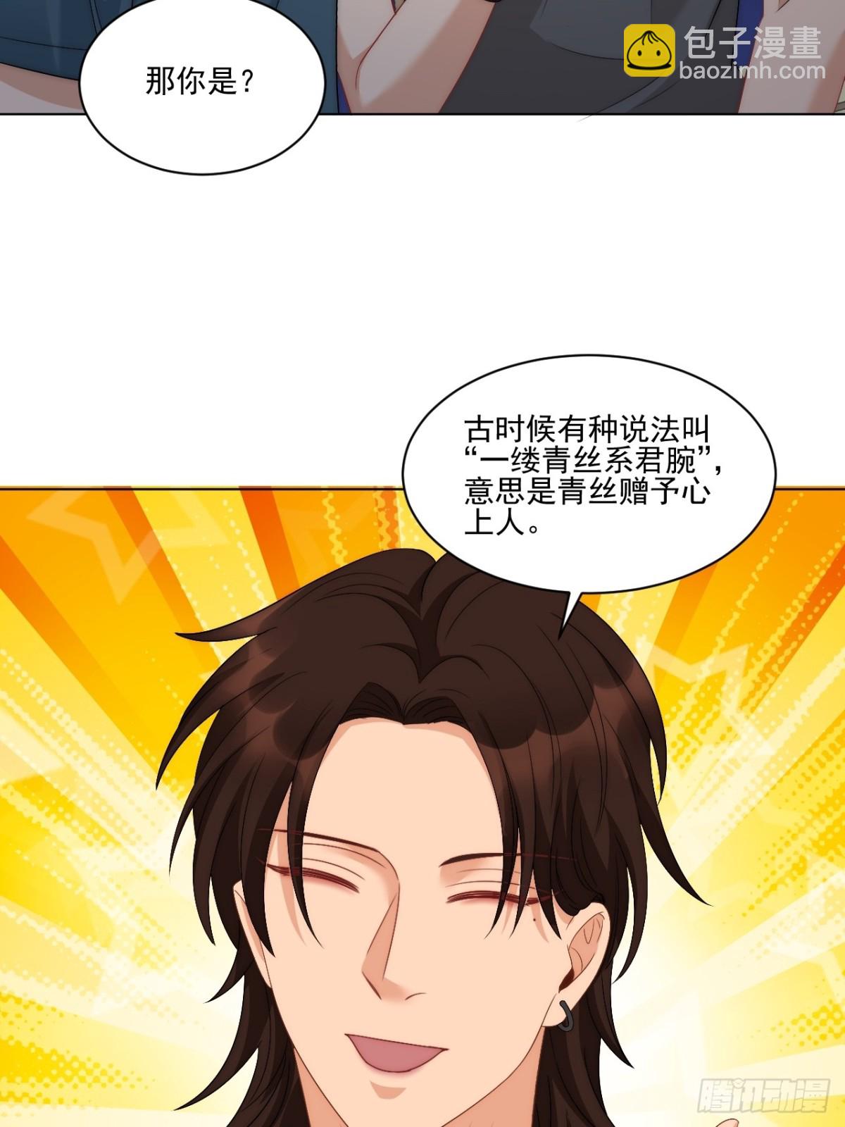 阿晏——轻浮的代表词10