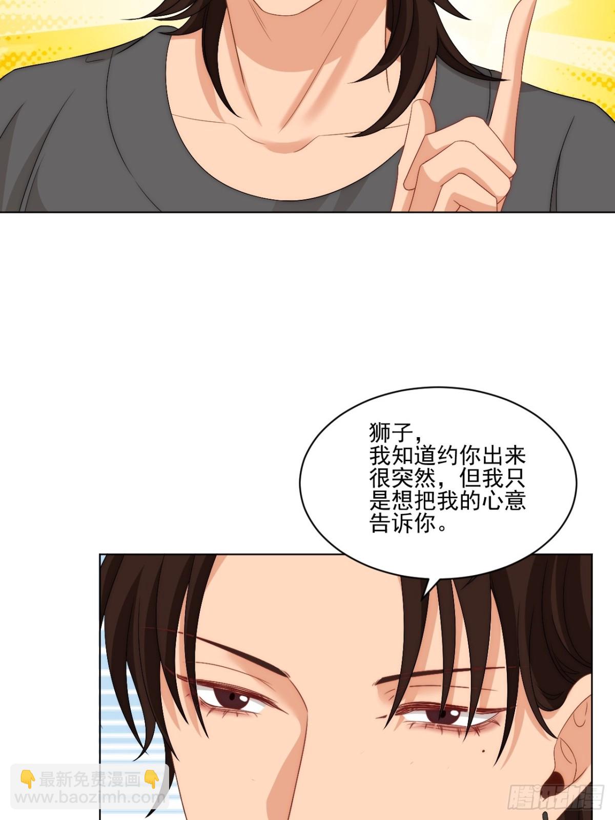 阿晏——轻浮的代表词11