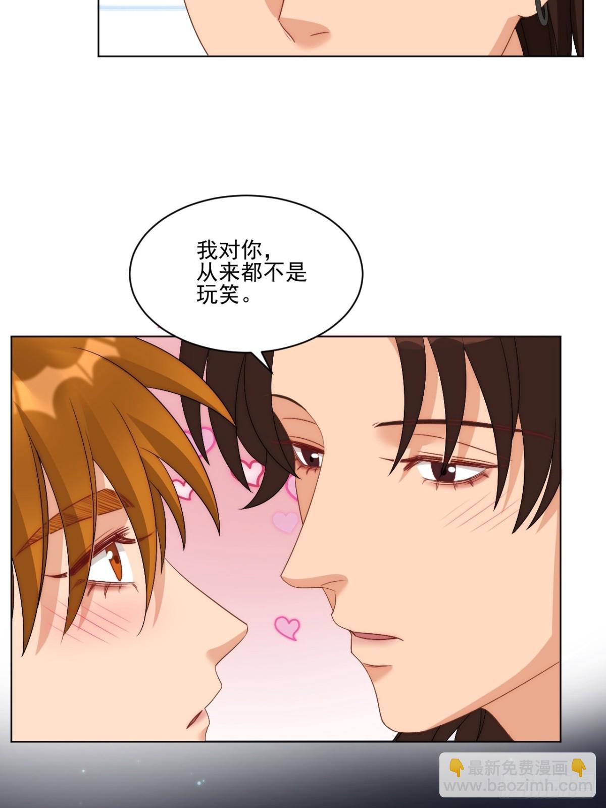 阿晏——轻浮的代表词12