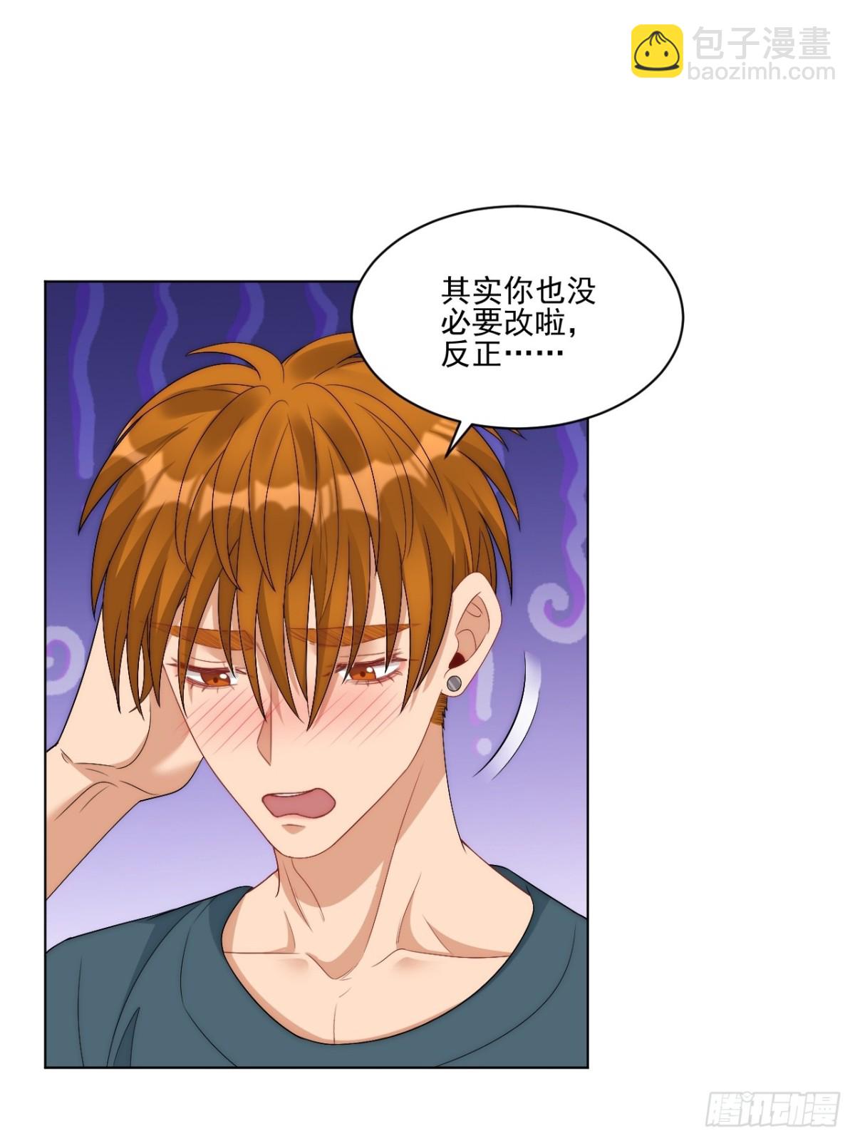 阿晏——轻浮的代表词21