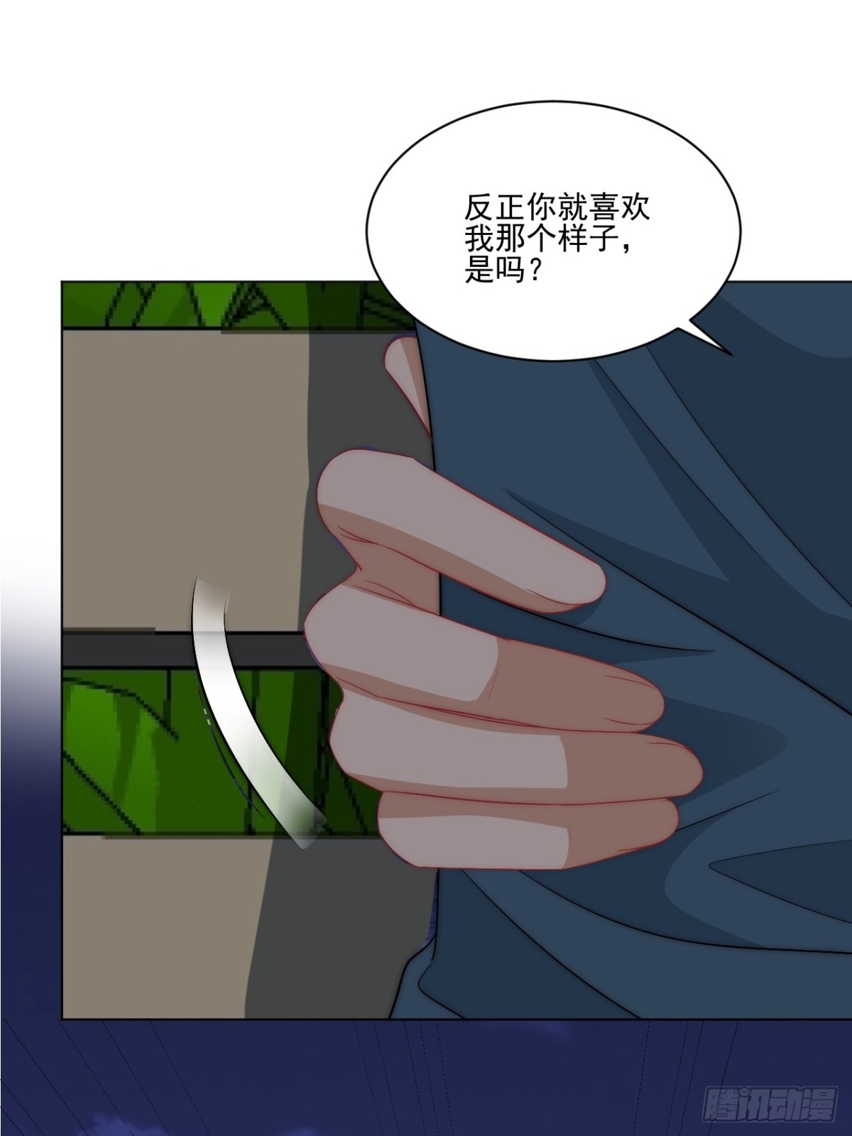 阿晏——轻浮的代表词22