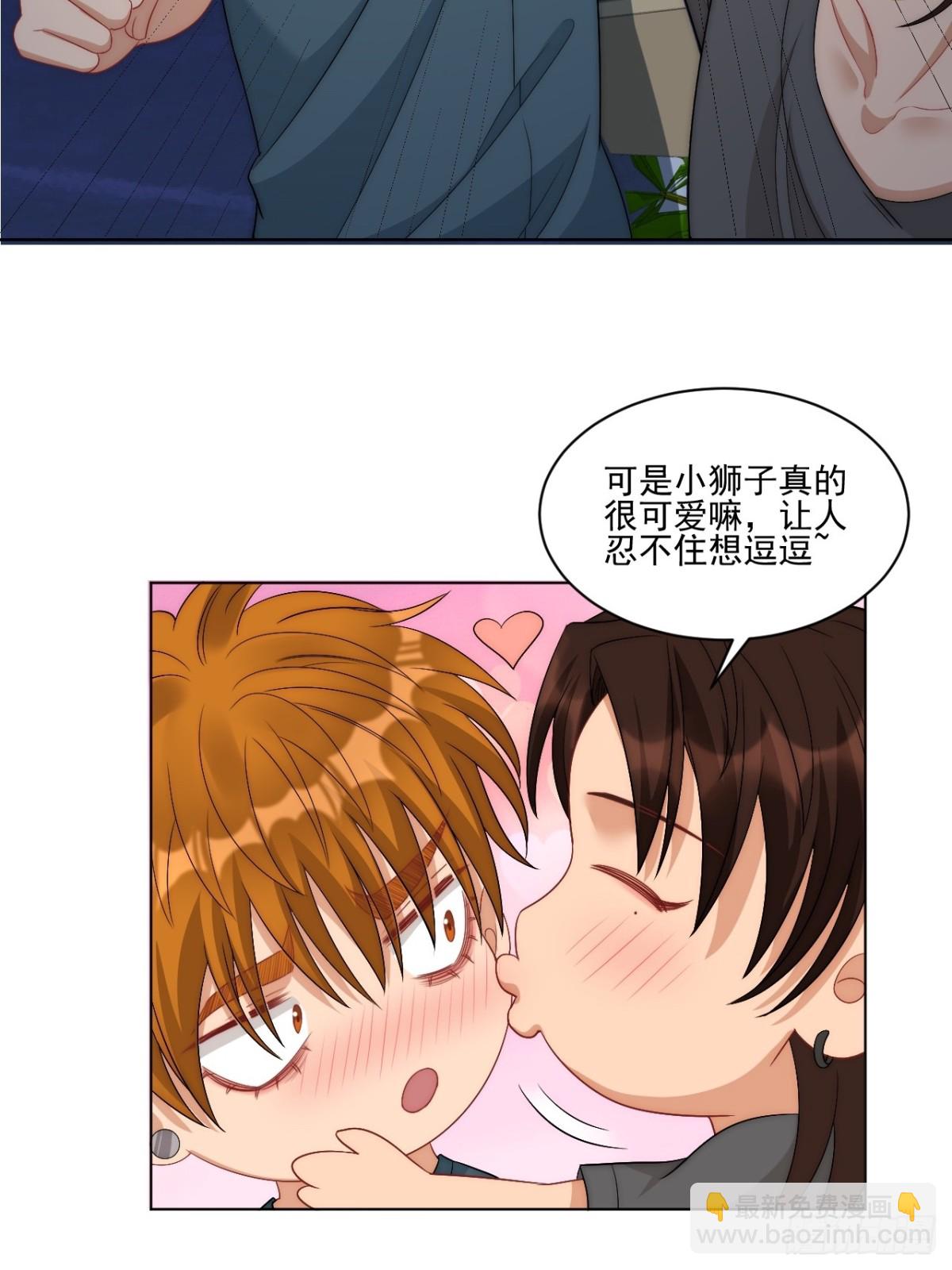 阿晏——轻浮的代表词24