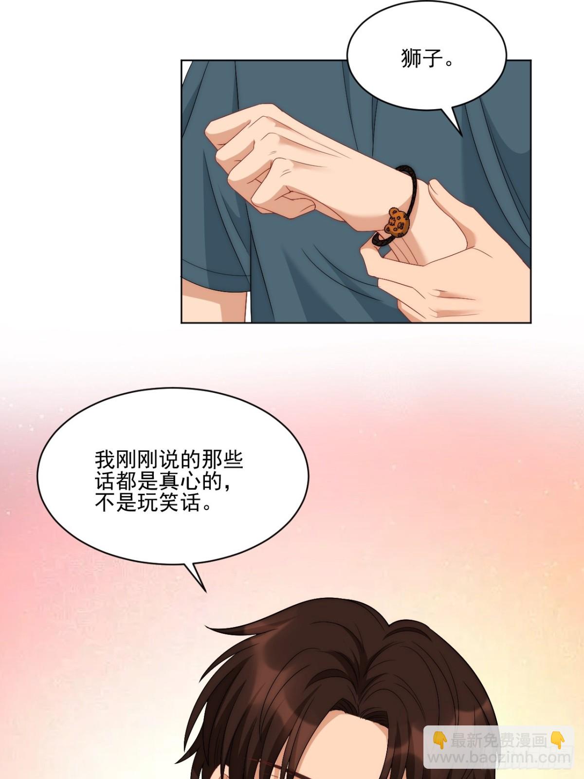 阿晏——轻浮的代表词26